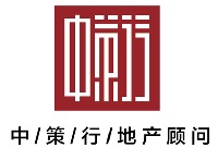 中策行