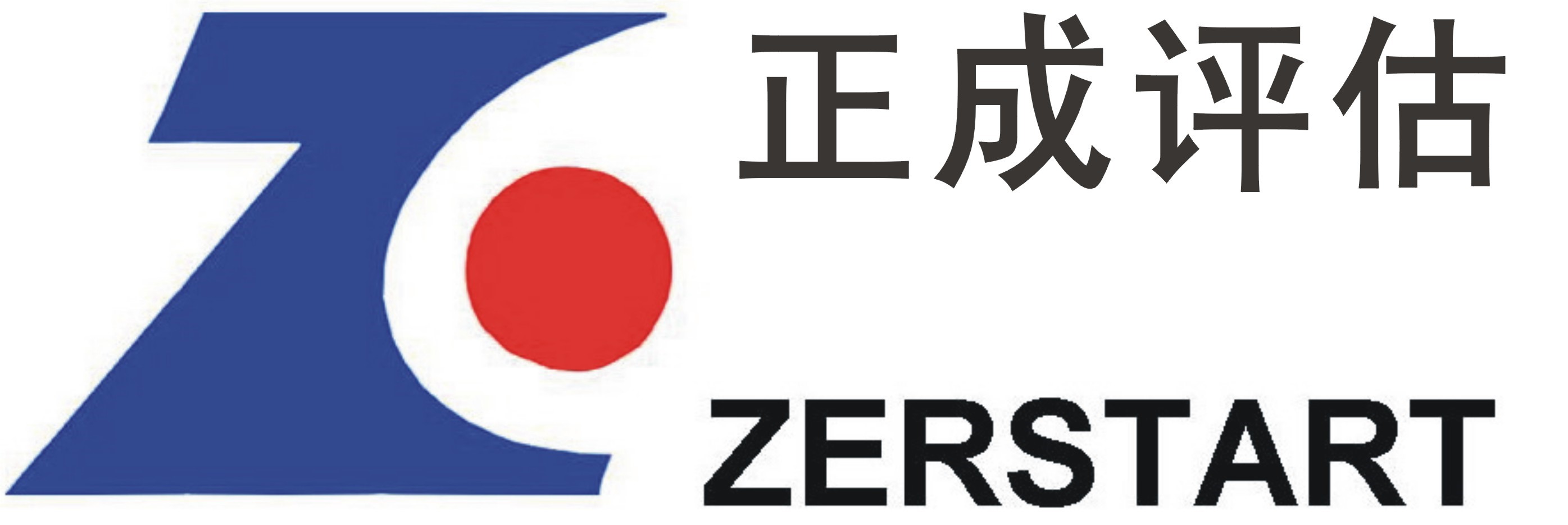 正成