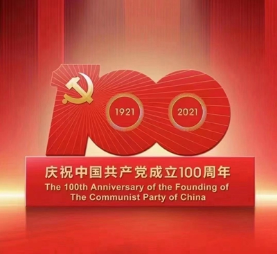 微信图片_20210701101437.jpg